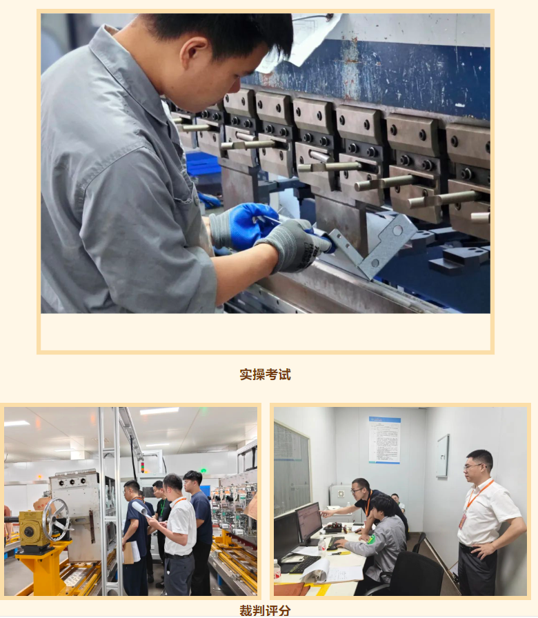 岗位大练兵 七月正其时 岗位大练兵 七月正其时