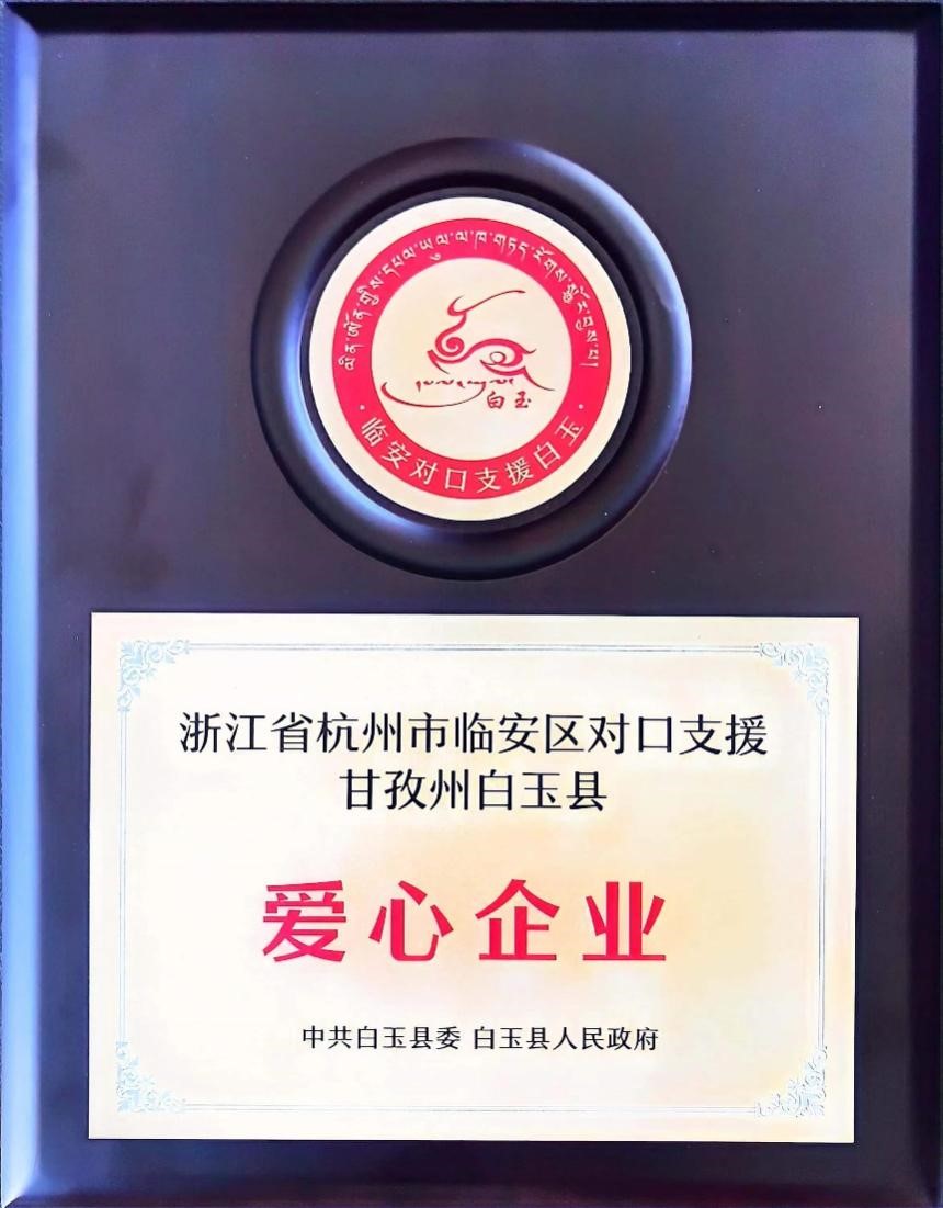 77779193���� (�й�)���޹�˾����  ������α���