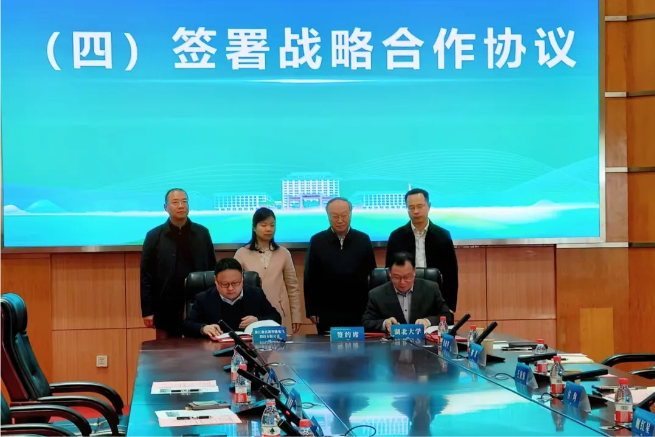 77779193���� (�й�)���޹�˾����--������ѧǩ��У������Э��