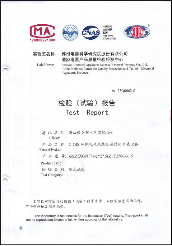 ��Ѷ��77779193���� (�й�)���޹�˾����C-GIS����������������װ����Χ����������·