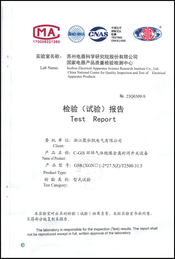 ��Ѷ��77779193���� (�й�)���޹�˾����C-GIS����������������װ����Χ����������·