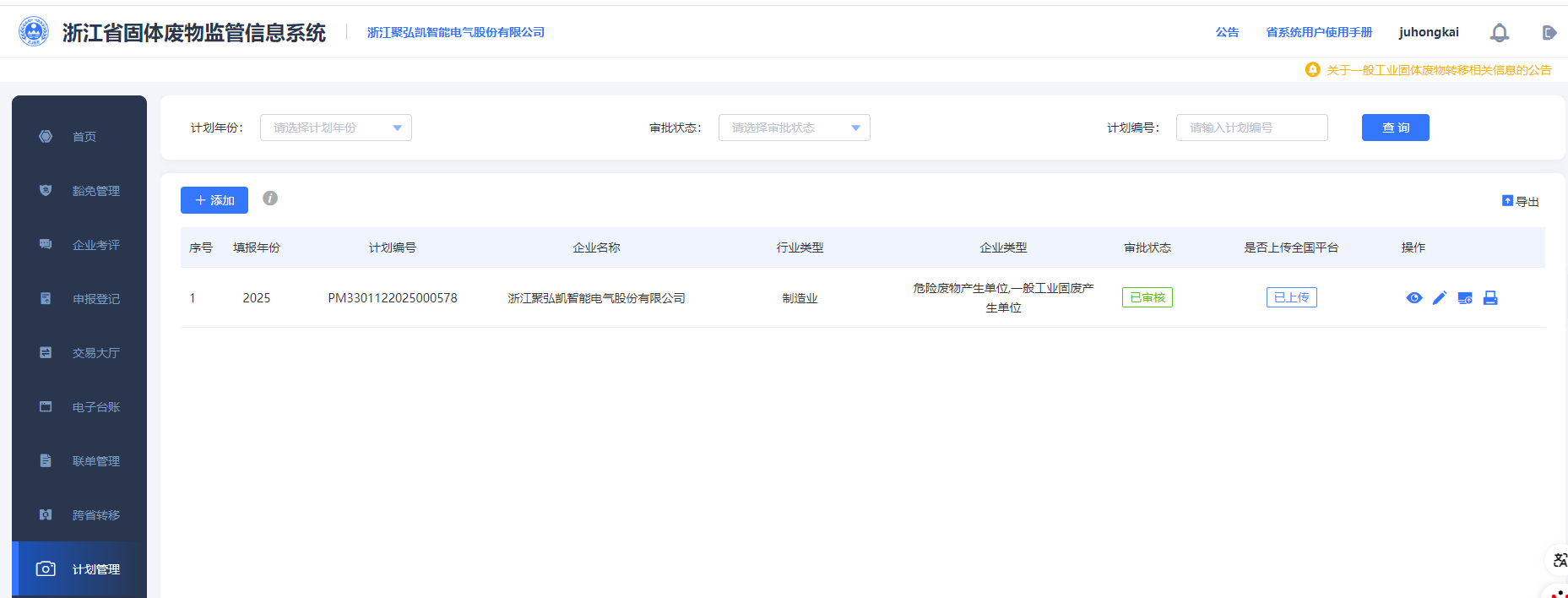 ������Ϣ��ʾ