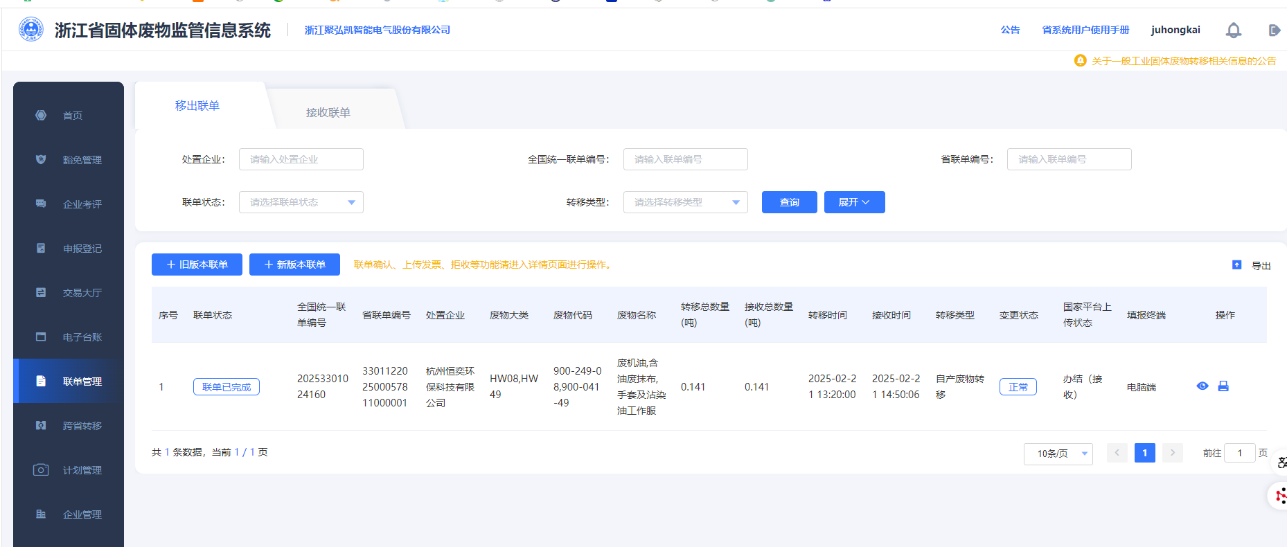 ������Ϣ��ʾ