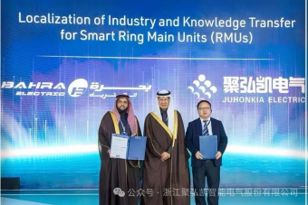 ף�أ�77779193���� (�й�)���޹�˾����-Bahra��Ŀ˳��ͨ��ɳ�ص�����˾����