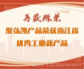 �ٻ����٣�77779193���� (�й�)���޹�˾������Ʒ�ٻ��㽭ʡ���칤ҵ�²�Ʒ