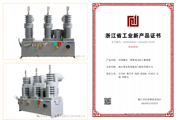 �ٻ����٣�77779193���� (�й�)���޹�˾������Ʒ�ٻ��㽭ʡ���칤ҵ�²�Ʒ