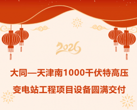 ��ͬ--�����1000ǧ���ظ�ѹ���վ������Ŀװ��Բ������